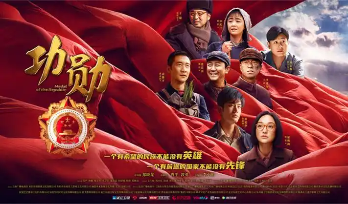 锦绣长安电视剧海报