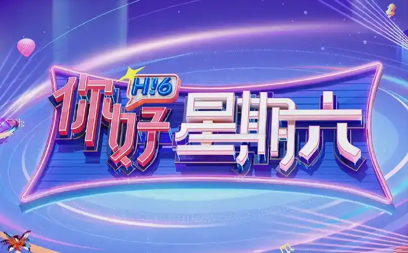 逆袭时光短剧海报