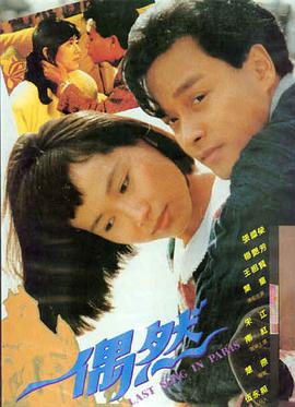 荒野追踪电影海报