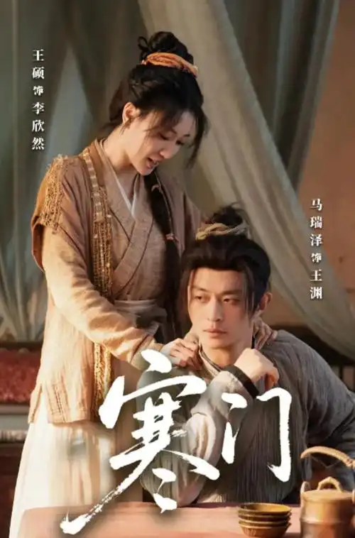 破晓行动电视剧海报
