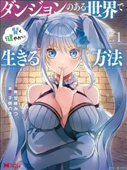 都市传说短剧海报